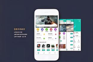 雷竞技在线网站进入页面截图2